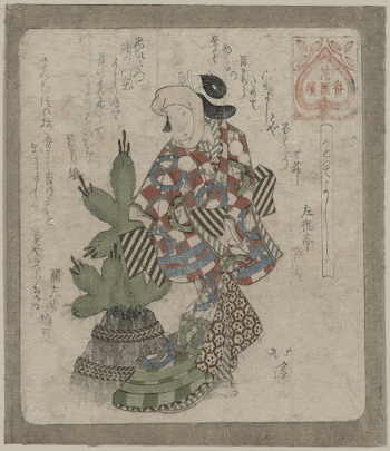 Kadoide yoshi. Original from the Library | Free Photo - rawpixel