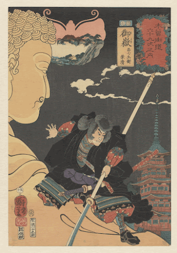Kagekiyostanding on Buddha statue, Utagawa | Free Photo - rawpixel