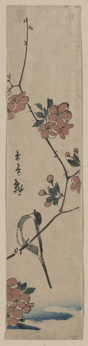 Kaidō ni shōkin. Original from the Library | Free Photo - rawpixel