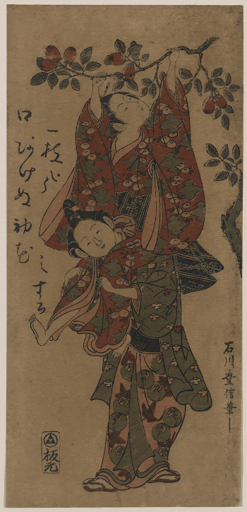 Kaki mogi[tori?]. Original from the Library | Free Photo - rawpixel
