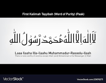 Kalma tayyibah vector image