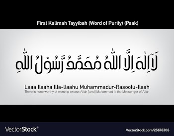 Kalma tayyibah vector image