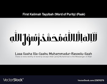 Kalma tayyibah vector image