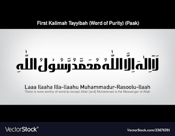 Kalma tayyibah vector image