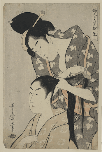 Kamiyui. Original from the Library | Free Photo - rawpixel