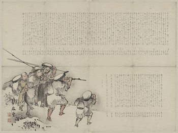 Kan goi tsuri. Original from the Library | Free Photo - rawpixel