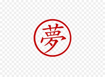 Kanji Box: Japanese Character Collection Designing with Kanji: Japanese Character Motifs for Surface, Skin & Spirit Japanese writing system - japanese 