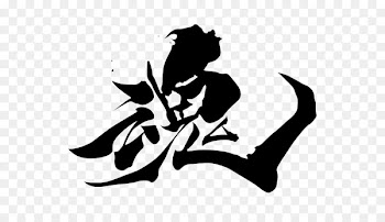 Kanji Symbol Chinese characters Japanese Language -  
