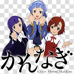 Kannagi Anime Folder Icon, Kannagi transparent background PNG clipart