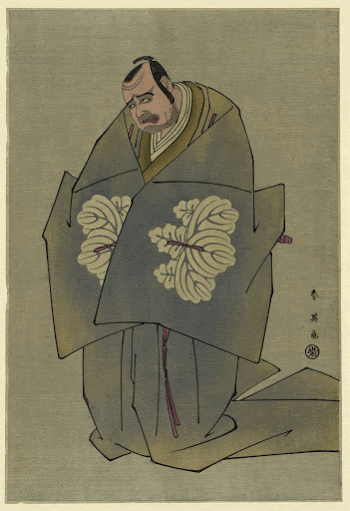 Kataoka nizaemon. Original from the Library | Free Photo - rawpixel