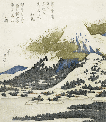 Katsushika Hokusai&rsquo;s Mount Fuji from Lake | Free Photo Illustration - rawpixel