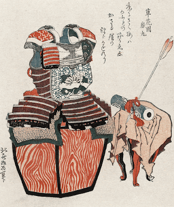Katsushika Hokusai's Avalokitesvara Sutra and | Free Photo Illustration - rawpixel