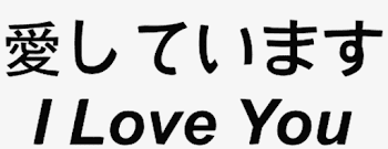 Kawaii Tumblr Text Aesthetic Pale Freetoedit Remixitfre - Japanese ...