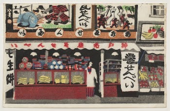 Kawara-senbei Shop, from the series | Free Photo - rawpixel
