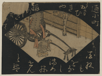 Kayoi komachi. Original from the Library | Free Photo - rawpixel
