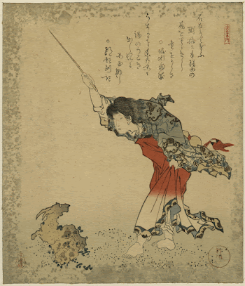 Kayuzue / kōshohei. Original from the Library | Free Photo - rawpixel