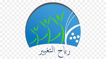 Kenitra Rabat Figuig Bamboo Green Cleaning Social -  