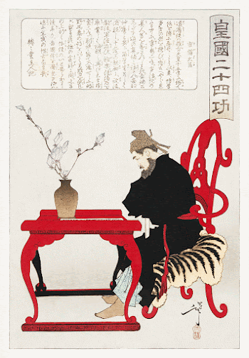 Kibi Daijin Seated at a Chinese | Free Photo Illustration - rawpixel