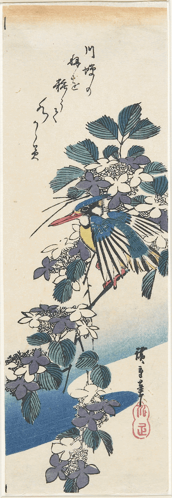Kingfisher and ViburnumOriginal from the Minneapolis | Free Photo - rawpixel