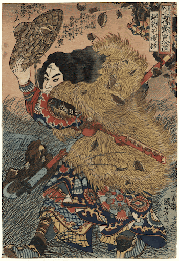 Kinhyōshi yōrin (Yang Lin), hero | Free Photo - rawpixel