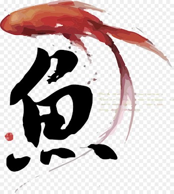 Koi Carp Ink wash painting Fish - Hand-painted red carp fish with the word 