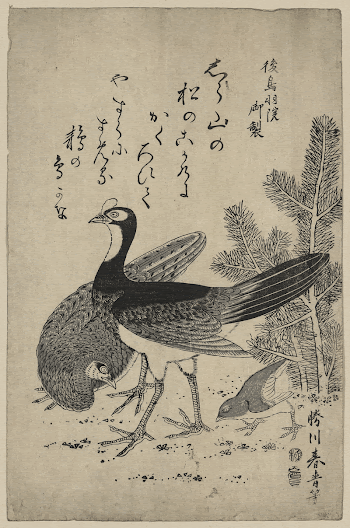 Komatsu ni yamadori. Original from the Library | Free Photo - rawpixel