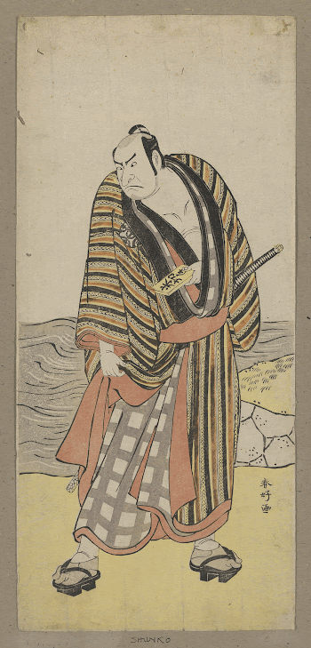 Komekitte o motsu nakamura nakazō. | Free Photo - rawpixel