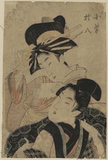 Komurasaki and Gonpachi. Original from the Library | Free Photo - rawpixel