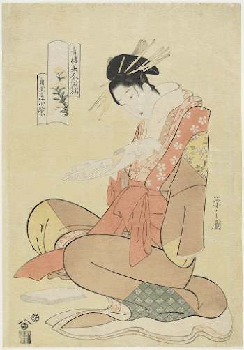 "Komurasaki of the Kadotamaya House"Original | Free Photo - rawpixel