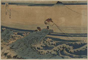 Kōshū kajikazawa. Original from the Library | Free Photo - rawpixel