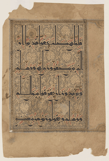 'Kufic' script over a rich | Free Photo - rawpixel