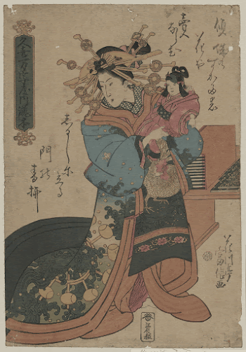 Kukimanjiya uchi Takimoto. Original from the Library | Free Photo - rawpixel
