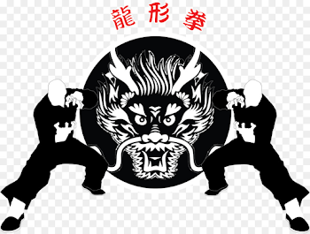kung fu png download - 2477*1865 - Free Transparent Chinese ...
