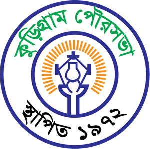 Kurigram Pawrasava Logo Vector