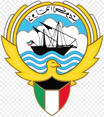 Kuwait, Emblem Of Kuwait, Coat Of Arms, Emblem, Crest PNG