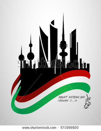 Kuwait National Day PNG Transparent Kuwait National Day.PNG Images ...
