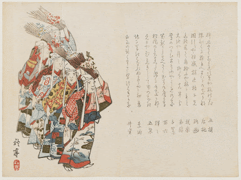 Kyōgen Dancers Disguised as ŌharameOriginal | Free Photo - rawpixel