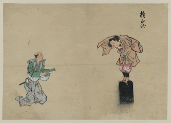 [Kyōgen play with two characters]. | Free Photo - rawpixel