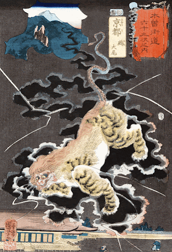 Kyōto: The Naked Monster, The | Free Photo Illustration - rawpixel