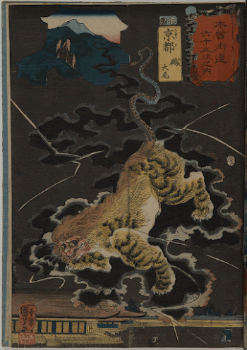 Kyōto: The Naked Monster, The | Free Photo - rawpixel