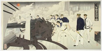 Laivan järeä kanuuna. kohtaus japanin | Free Photo - rawpixel