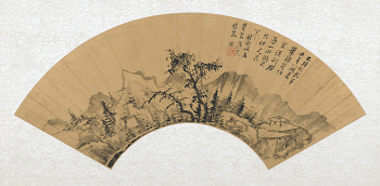 Landscape during 17th century) painting | Free Photo - rawpixel