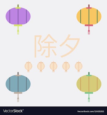 Lantern collection of Chinese vector image