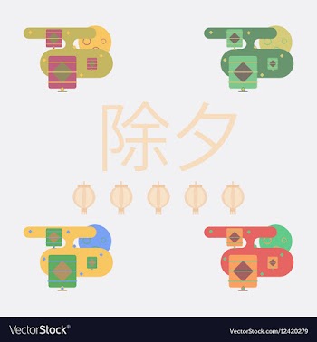 Lantern collection of Chinese vector image