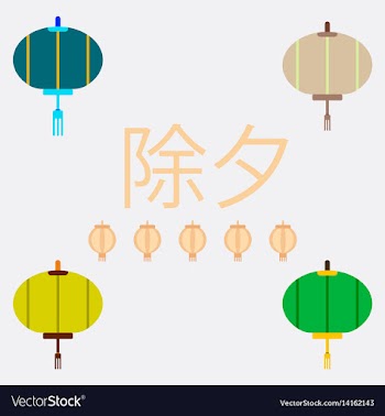 Lantern collection of chinese vector image