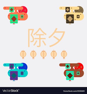 Lantern collection of chinese vector image