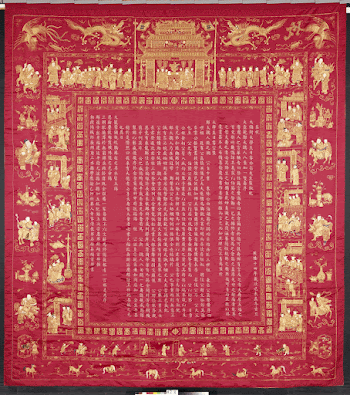 Large hanging of embroiderd red | Free Photo - rawpixel