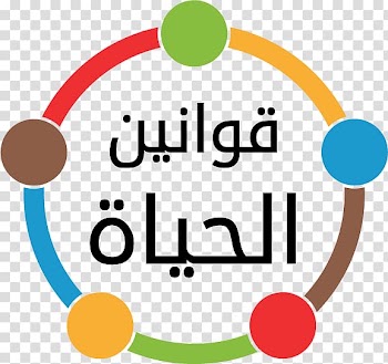 Law Life مهارات الاتصال Art , law animation transparent background PNG clipart