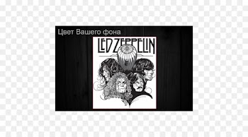 Led Zeppelin, Led Zeppelin Iv, Music, Text, Fictional Character PNG