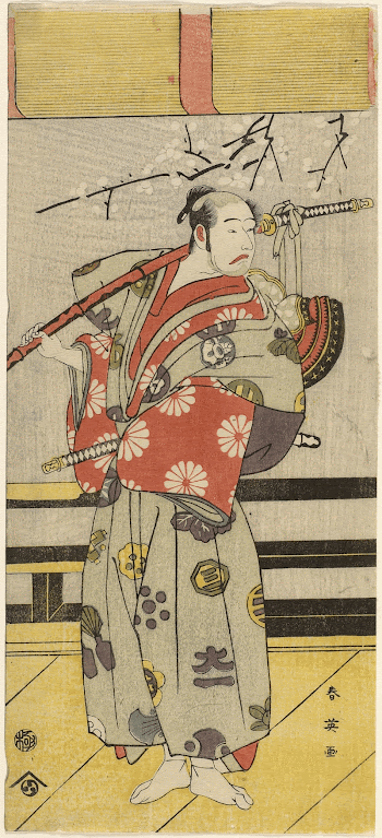 left panel of vertical hosoban | Free Photo - rawpixel
